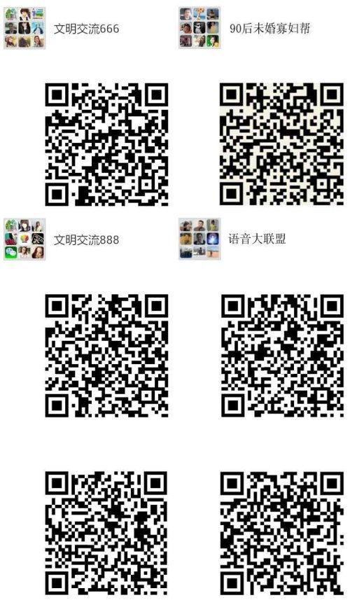 吃瓜q群二维码小视频,二维码小视频背后的热议焦点