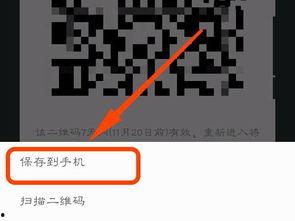 吃瓜q群二维码小视频,二维码小视频背后的热议焦点