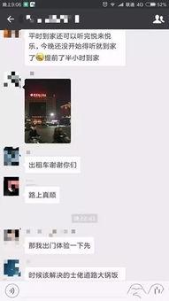 出租车吃瓜视频,揭秘街头巷尾的热辣话题