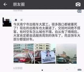 出租车吃瓜视频,揭秘街头巷尾的热辣话题