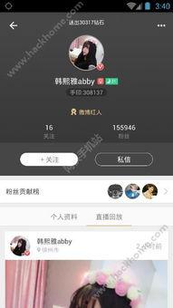 吃瓜直播间回放怎么看视频,揭秘热门视频背后的精彩瞬间