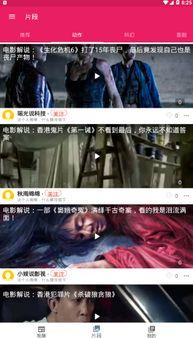 漫展吃瓜完整视频下载,完整视频下载解析