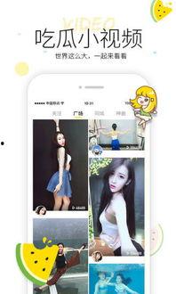 小厨娘吃瓜视频大全下载,一场视觉盛宴的下载攻略