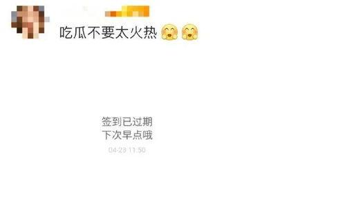 吃瓜耽误了你哪些事视频,盘点因追剧耽误的宝贵时光