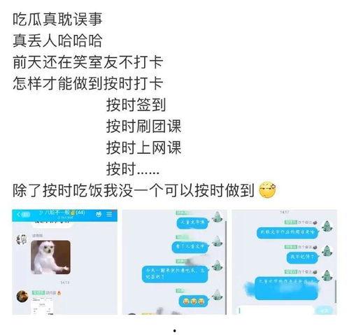 吃瓜耽误了你哪些事视频,盘点因追剧耽误的宝贵时光
