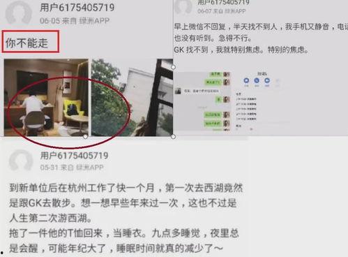 吃瓜转账视频怎么弄的