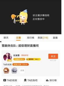 吃瓜小子视频直播间在哪,吃瓜小子直播间，带你一探究竟！