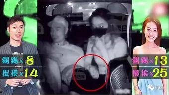 徐闻吃瓜事件视频完整版