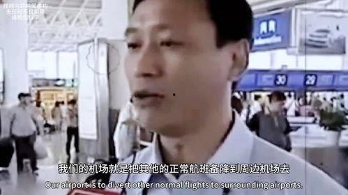 杭州萧山吃瓜事件真相视频,真相视频还原现场